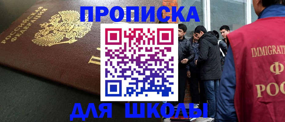 временная регистрация в квартире в Среднеуральске